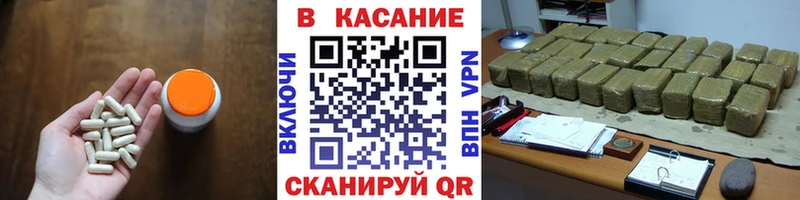 Где найти наркотики Рыльск Конопля  Alpha-PVP  ГАШИШ  Мефедрон 