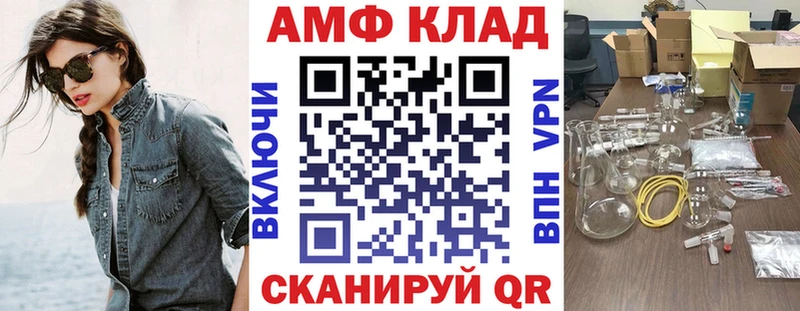 даркнет сайт  Рыльск  АМФ Premium 