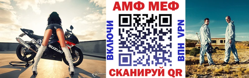 АМФЕТАМИН 98% Рыльск