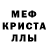 Амфетамин Розовый Olha Sopilko