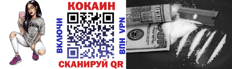 OMG вход Рыльск Cocaine Fish Scale где купить наркоту