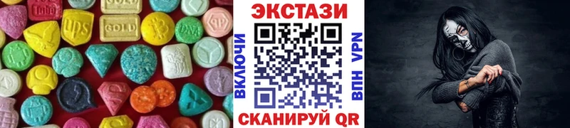 Ecstasy Cube  продажа наркотиков  blacksprut ссылки  Рыльск 