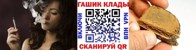 Гашиш гашик  Рыльск 