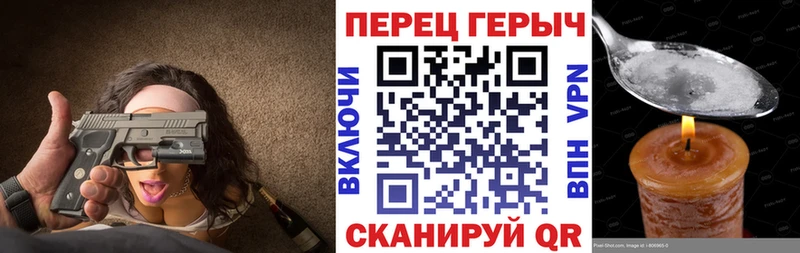 ГЕРОИН гречка  ссылка на мегу ТОР  Рыльск  наркота 