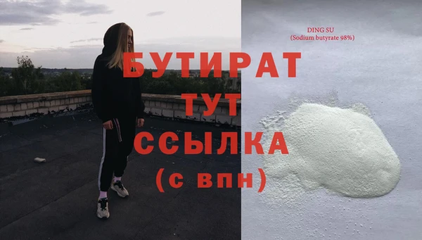2c-b Аркадак