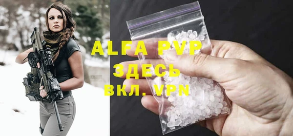 spice Армянск