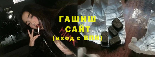 spice Армянск