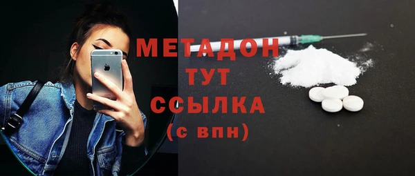 spice Армянск