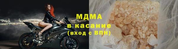 spice Армянск