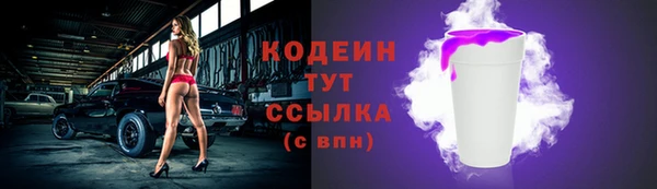 spice Армянск