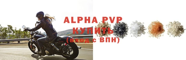 a pvp Арсеньев