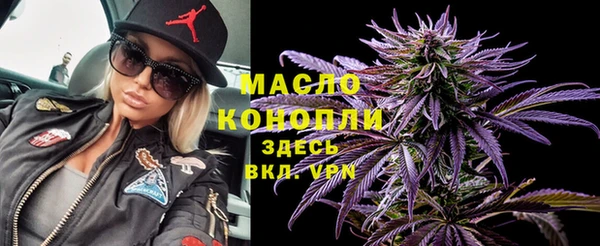 spice Армянск