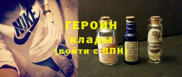 spice Армянск