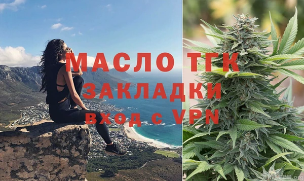 spice Армянск