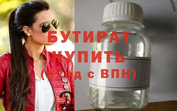spice Армянск