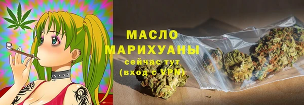 2c-b Аркадак