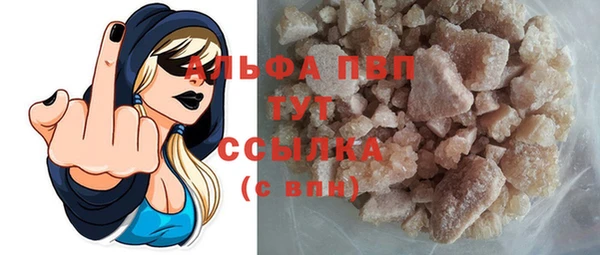 spice Армянск