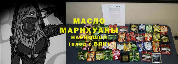 2c-b Аркадак