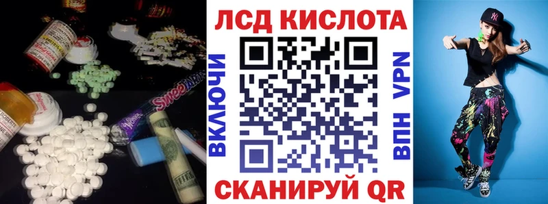купить   Рыльск  Лсд 25 экстази кислота 