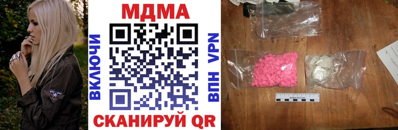MDMA crystal  KRAKEN ссылка  Рыльск 