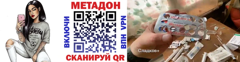 Метадон мёд  Рыльск 
