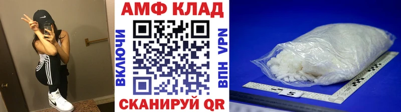 цена наркотик Рыльск Первитин витя
