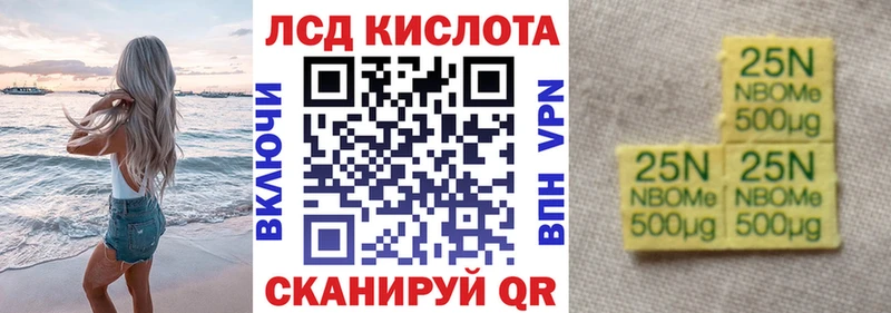 Марки N-bome 1,5мг  продажа наркотиков  Рыльск 